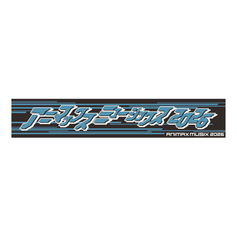 【事前配送】マフラータオル(TYPE)<受付期間:~11/3>