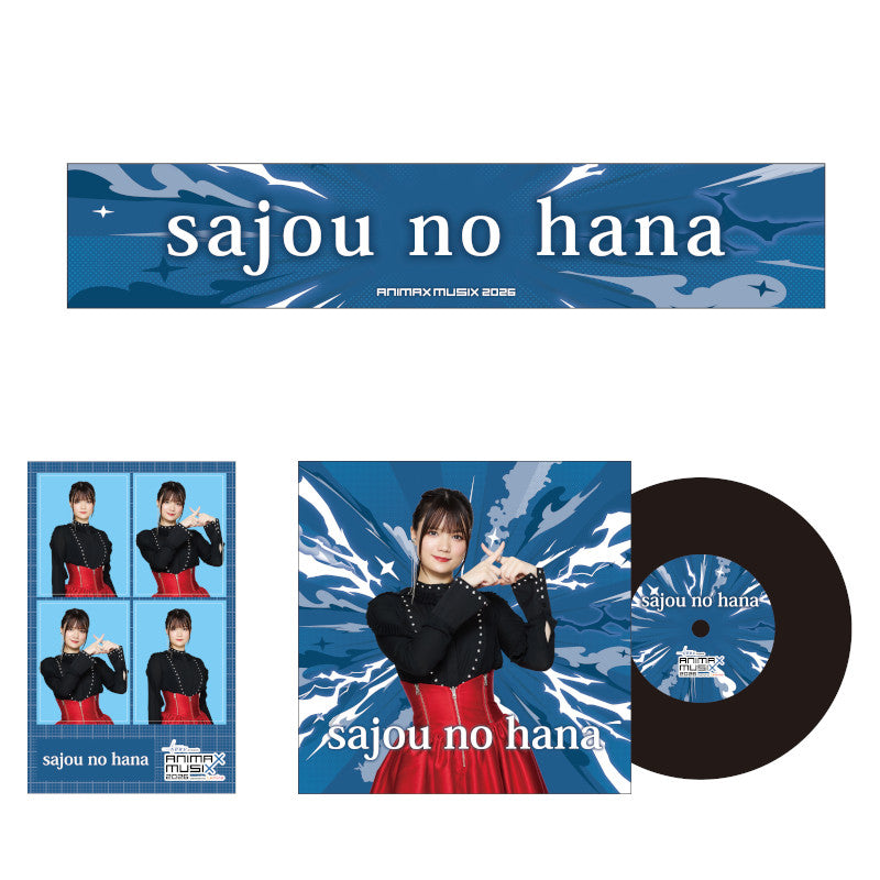 推し応援セット①（sajou no hana）