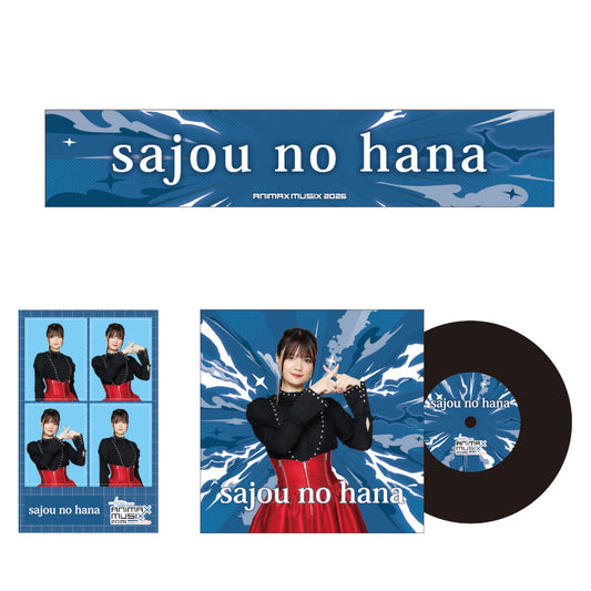 推し応援セット①（sajou no hana）