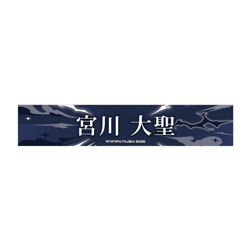 コラボマフラータオル
