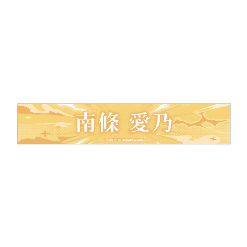 コラボマフラータオル