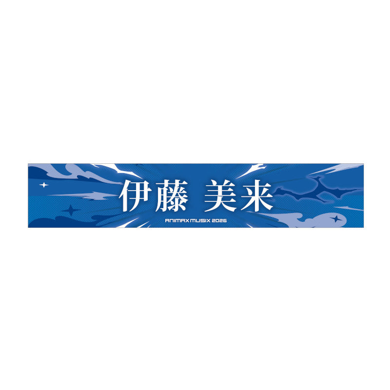 コラボマフラータオル