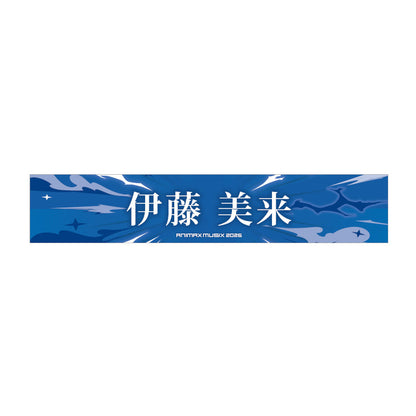 コラボマフラータオル