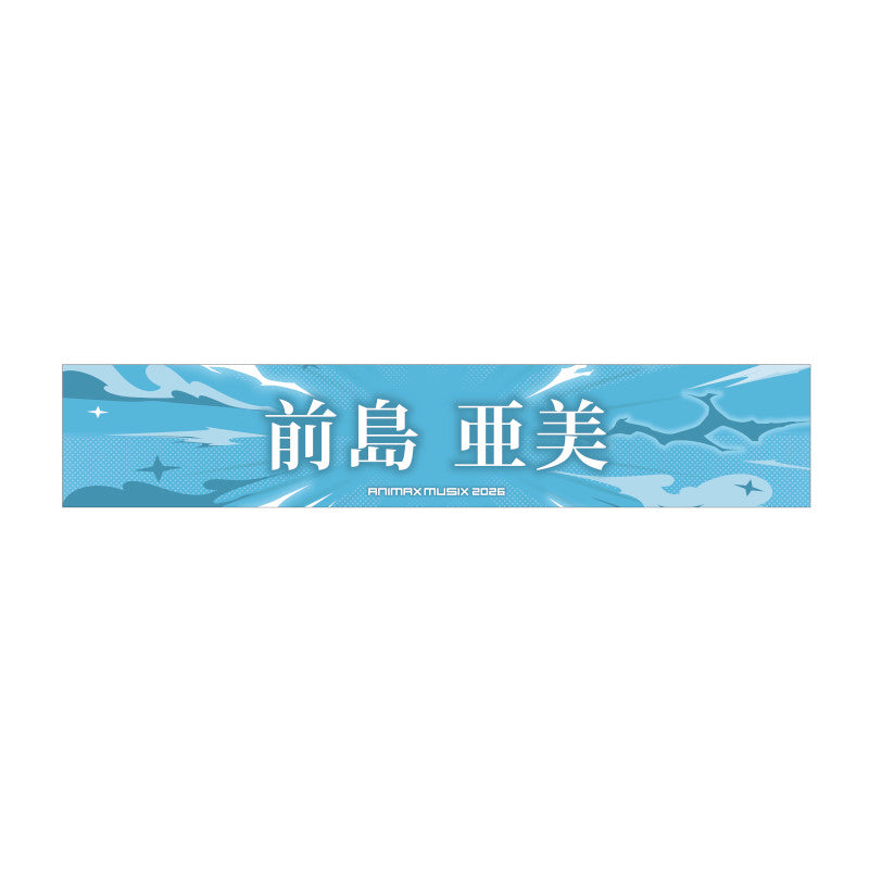 コラボマフラータオル