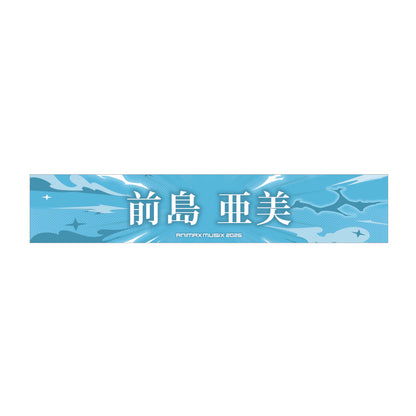 コラボマフラータオル