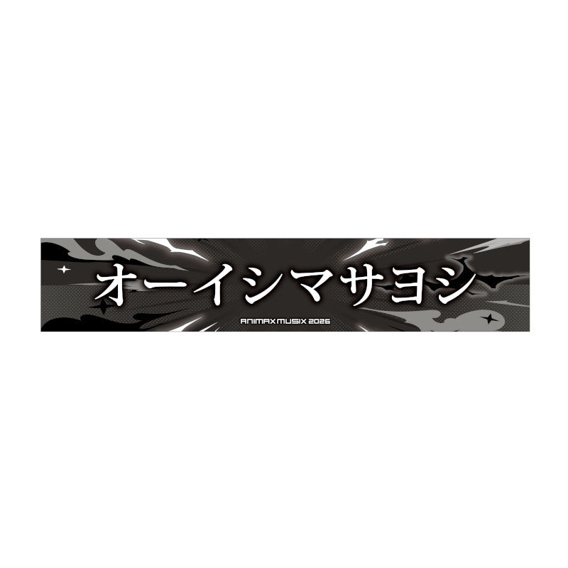 コラボマフラータオル