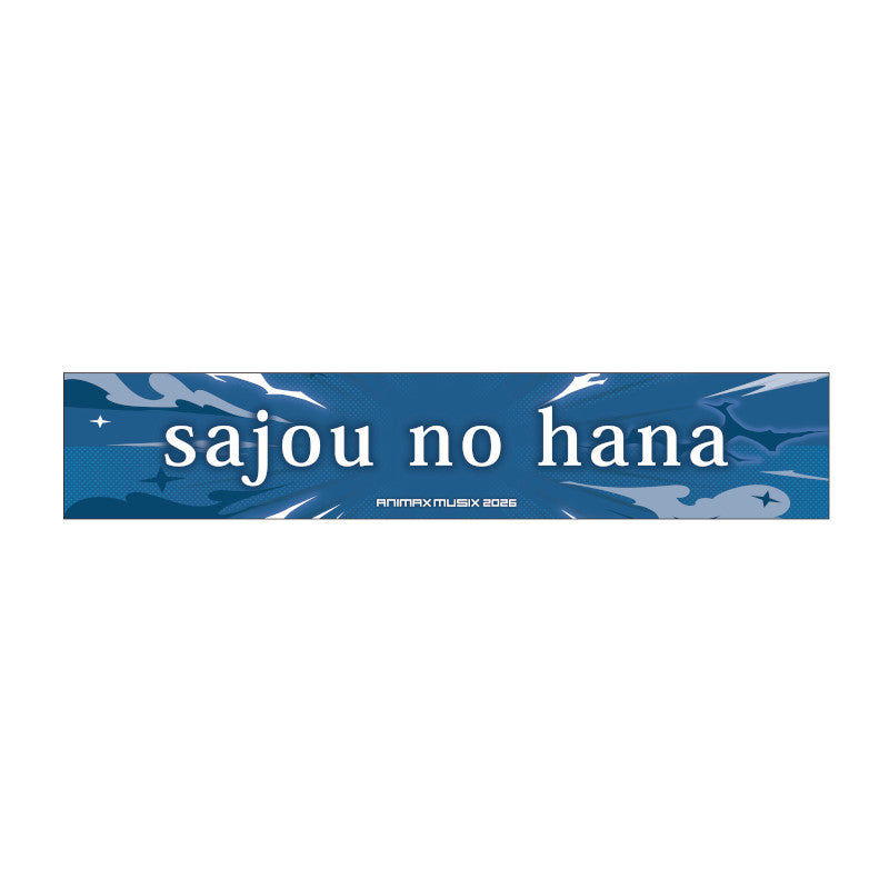 コラボマフラータオル